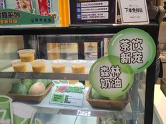 -7分甜(雨花客厅店)