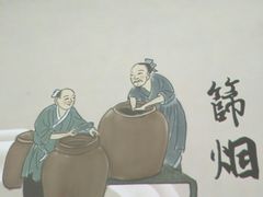 -徐汇艺术馆