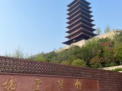 -牛首山文化旅游区