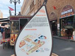 -新疆国际大巴扎