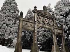 -南岳衡山风景名胜区