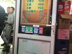 -同来顺烧烤餐厅(哈尔滨道店)