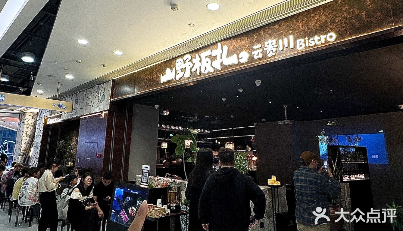 卧槽！卧槽！义乌也有了！！！[流泪][流泪][流泪]