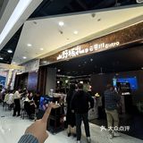 卧槽！卧槽！义乌也有了！！！[流泪][流泪][流泪]