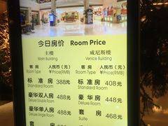 -汕头金乐大酒店