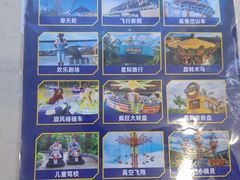 -三亚海昌梦幻海洋不夜城