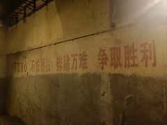 -816工程景区