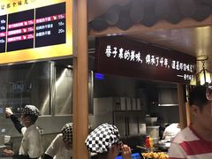 -巷内锅盔(西城都荟店)