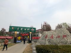 -老磨油饼(高陵店)