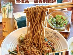 -春雪面馆(转塘店)