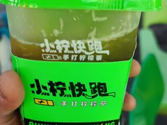桃桃手打柠檬茶-小柠快跑·手打柠檬茶(万松园店)