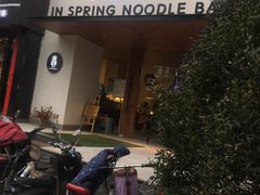 门面-十面春风·江南面馆(崇宁路店)