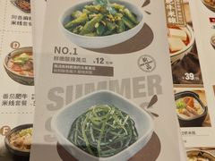 -阿香米线(中原万达店)