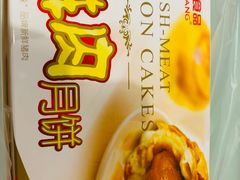 -泰康食品(南京东路店)