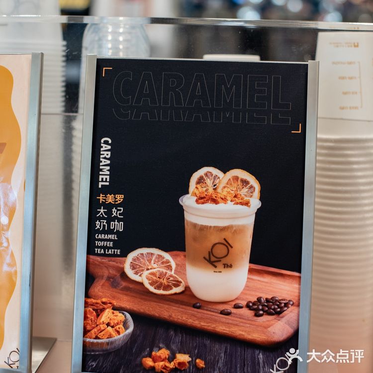 【Koi新品】封闭的热饮杯藏不住它有趣的灵魂!