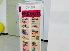 -沈阳南站