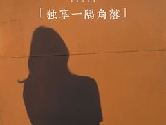 -秦皇岛路游船码头