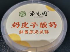 -紫光园·烤鸭·北京菜(团结湖店)