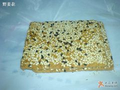 芝麻饼-唐饼家(第一食品五角场店)