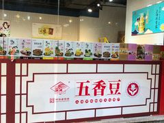 -上海梨膏糖商店(豫园商城店)