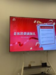 -天津伊美尔医疗整形美容专科医院