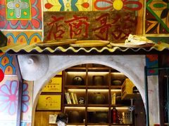 -老表记广西宵夜螺蛳鸭脚煲(西大店)