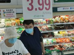 -利群商厦(台东店)