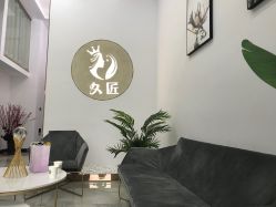 -久匠半永久纹眉