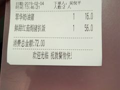-翠华餐厅(正佳广场店)