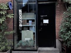 -瑞光创意工厂
