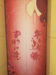 -安利上海体验馆