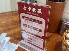 -马振面(小皮院店)