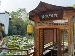 -绿茶餐厅(龙井船宴· 品牌总店)
