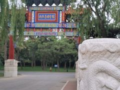 -钓鱼台国宾馆