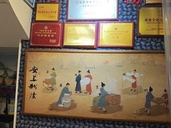 -安上粉皮.非遗手工小吃(骑龙巷店)