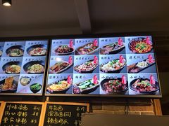 -好這口重庆小面(总店)