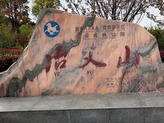 -冶父山国家森林公园