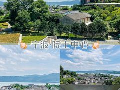 -东钱湖旅游度假区