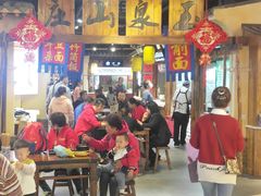 -玉泉山庄(亚欧店)