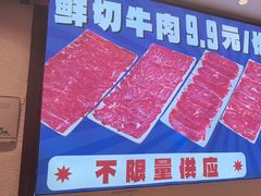 -地心探险极地