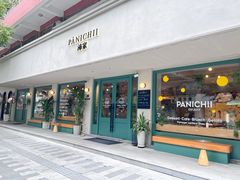 -沛家·食四季(小娄巷店)