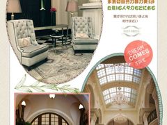 -上海外滩华尔道夫酒店