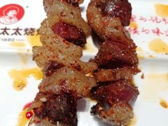 -邢氏老太太烤串(北兴街店)