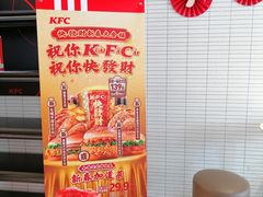 -肯德基(沪东店)