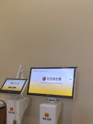 -四川米兰柏羽医学美容医院