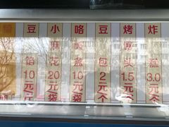 -京天红酒家(虎坊路店)