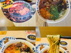 -陳香貴·蘭州牛肉面(月星环球港店)