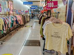 -汉口北国际商品交易中心品牌服装城
