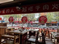 -幸运牛汕头小黄牛牛肉火锅(梅林店)
