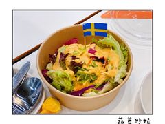 -宜家·瑞典风味餐厅(北京西红门店)